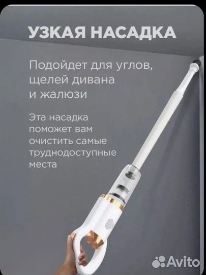 Пылесос Leverage Vacuum Cleaner V6, 2в1