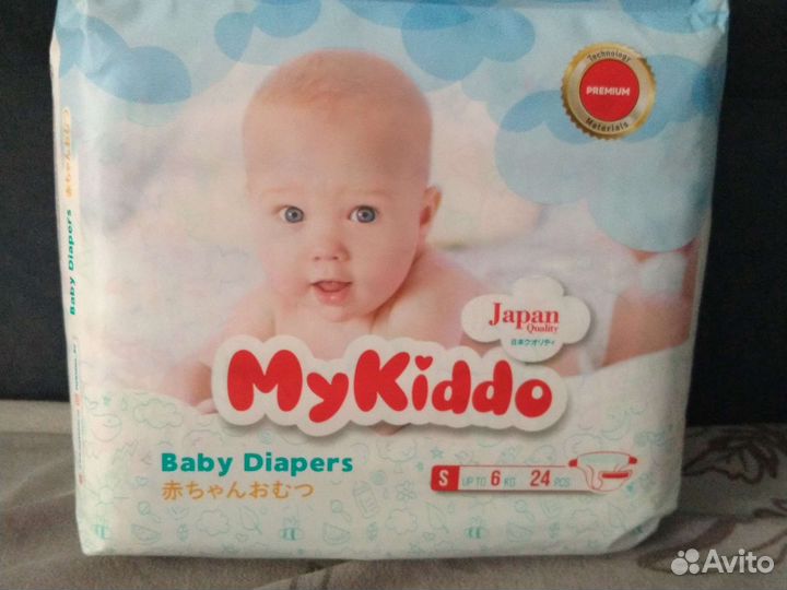 Подгузники