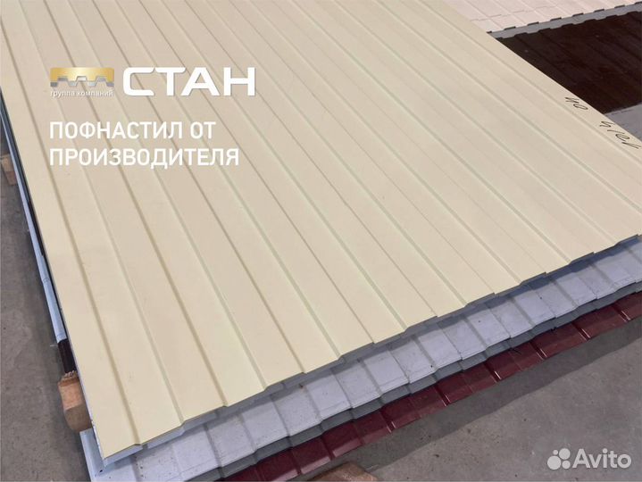 Профнастил от производителя