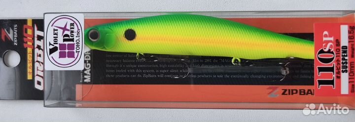Zipbaits Orbit 110SP-SR (5 расцветок)