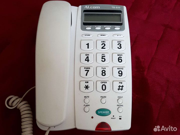 Домашний телефон