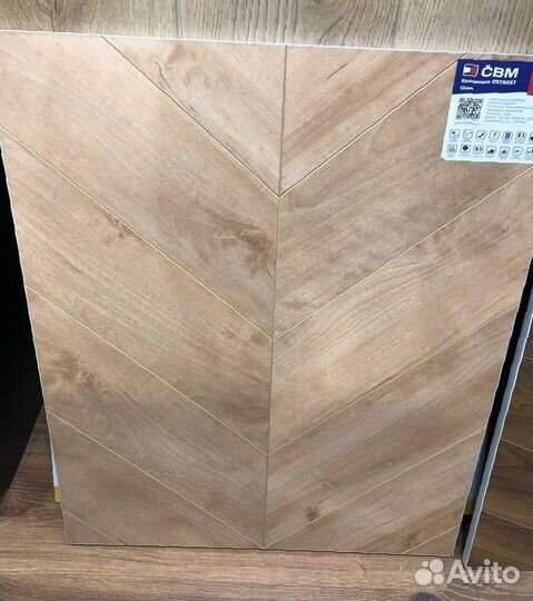 Ламинат 33 класс