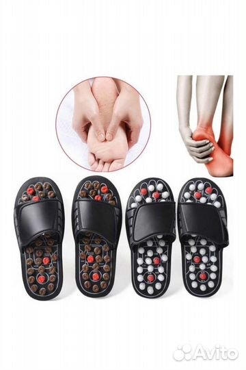 Массажер для ног массажные тапочки акупунктурные