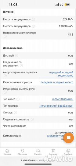 Электрический самокат kugoo kirin x1 pro