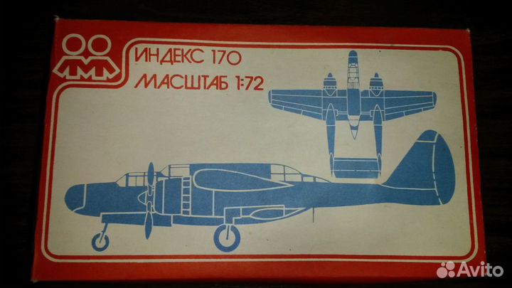 Сборные модели авиации: Кругозор, Огонек, Мир