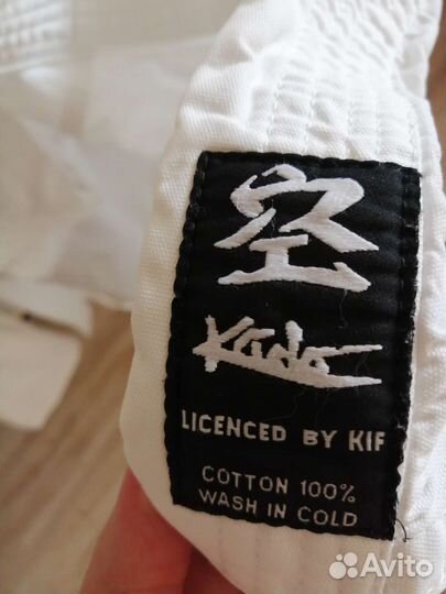 Кимоно Кудо 