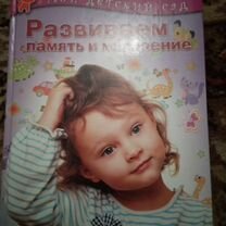 Детские книги или книги для школьников, Эр-Рамс