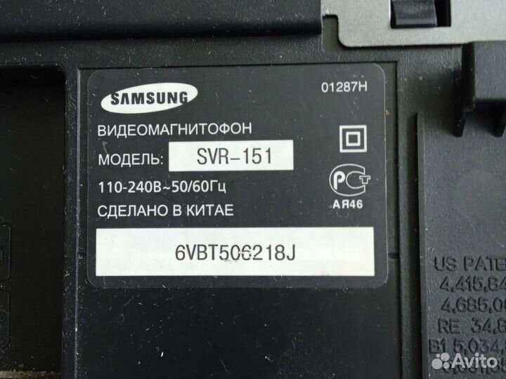 Видеомагнитофон samsung