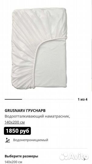 Товары для дома и квартир