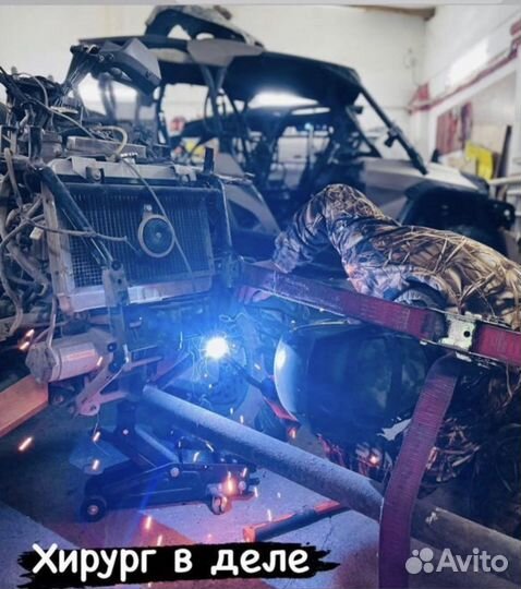 Ремонт квадроциклов и мототехники