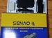 Радиотелефон Senao SN-868+ база с усилителем, новы