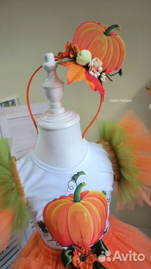 Костюм тыквы, в наличии и на заказ