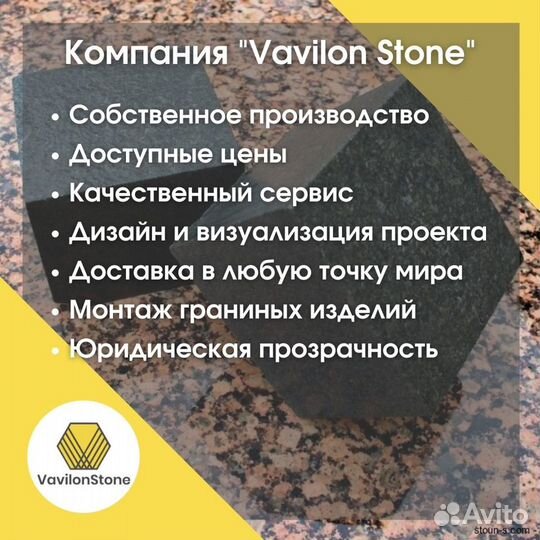 Гранитная брусчатка. Тактильные плиты