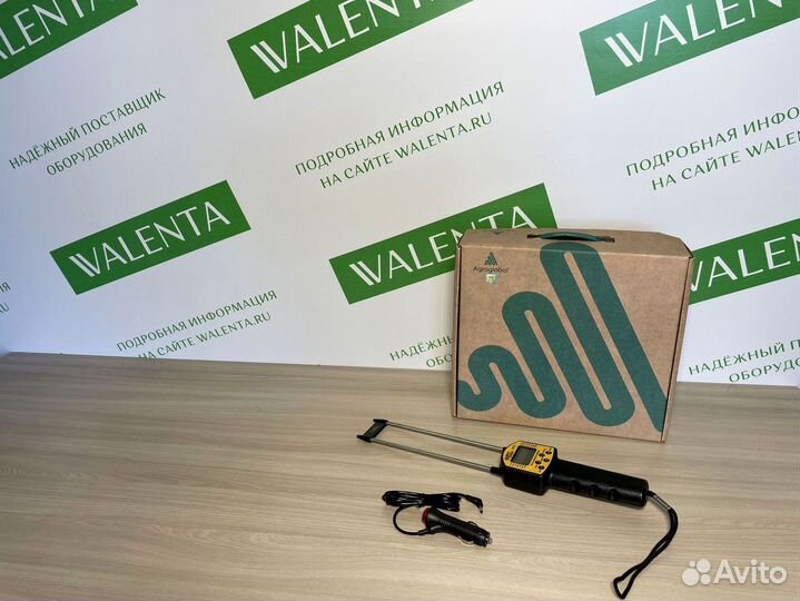 Агронавигатор Agroglobal AGN8000 в Еманжелинске