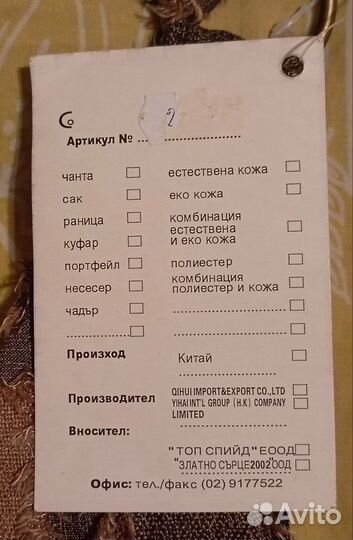 «Мохнатая» сумка для ценителей