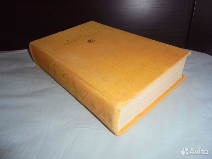 Библ классики Хемингуэй + Достоевский Худ лит 1986