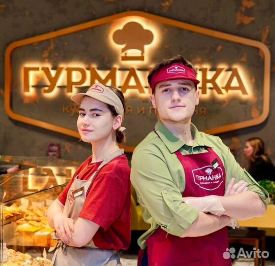 Продавец кассир в кулинарию