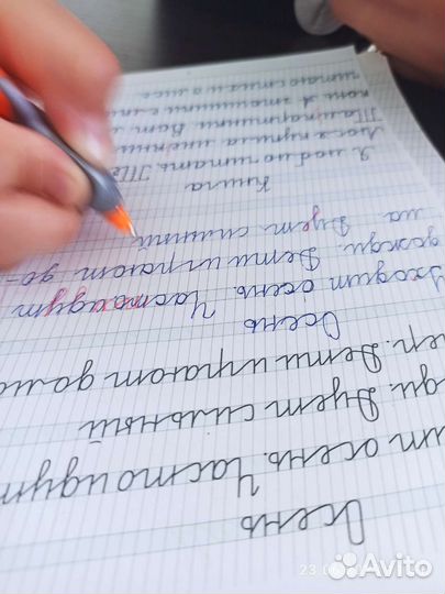 Чистописание, коррекция почерка онлайн