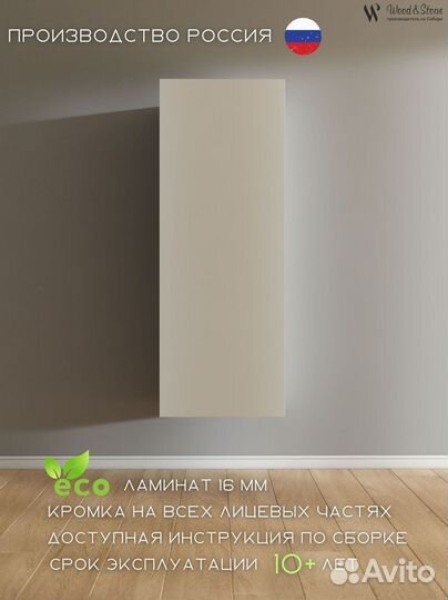 Шкаф в прихожую/Новый шкаф