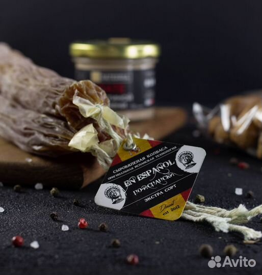 Колбаса из индейки сыровяленая