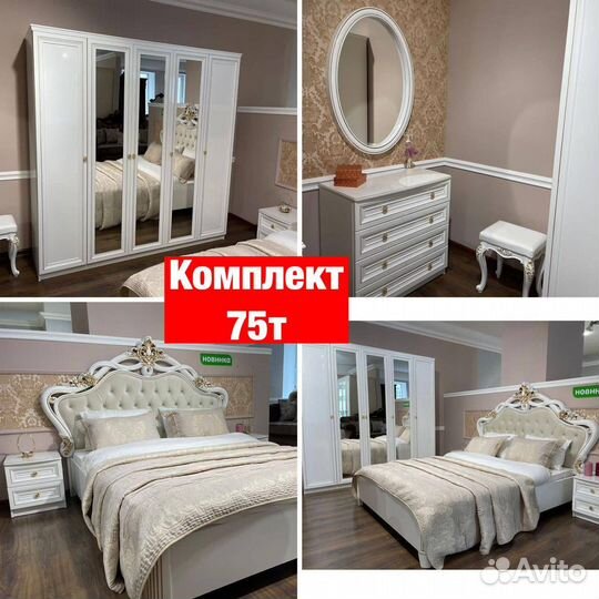 Спальни Новые 104