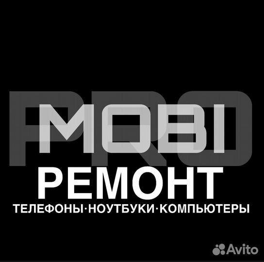 Ремонт телефонов