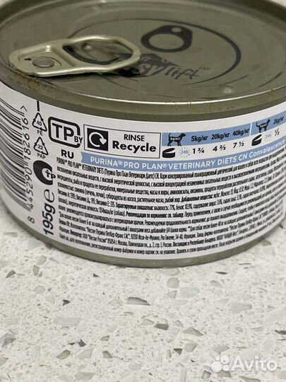 Корм Pro Plan Veterinary diets Convalescence
