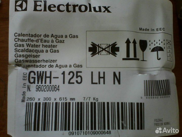 Газовая колонка электролюкс