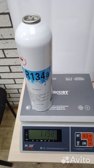 Фреон r134a 1 кг