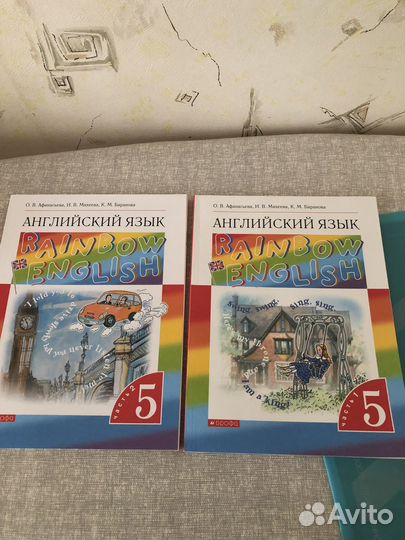 Учебник английского языка 5 класс