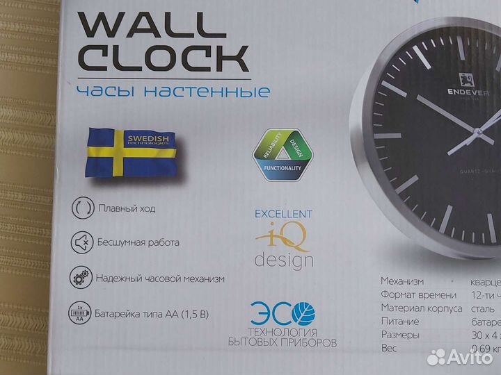 Часы настенные качественные новые