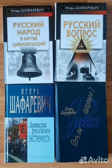 6. Книги. Разное