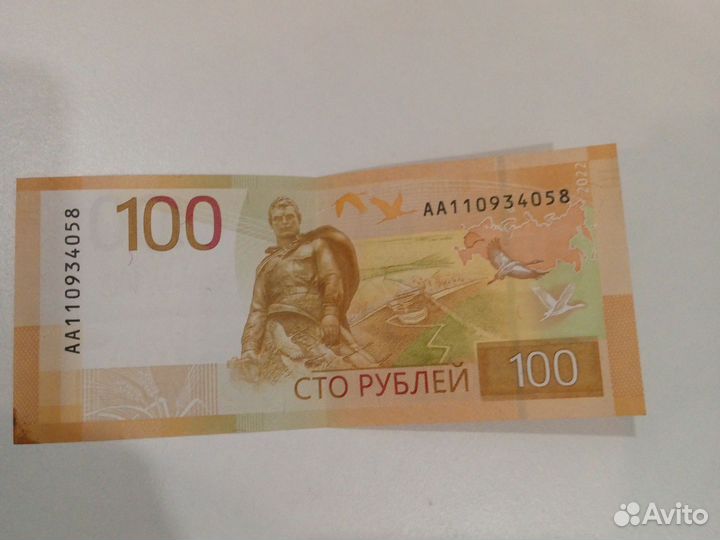 Колекционирование