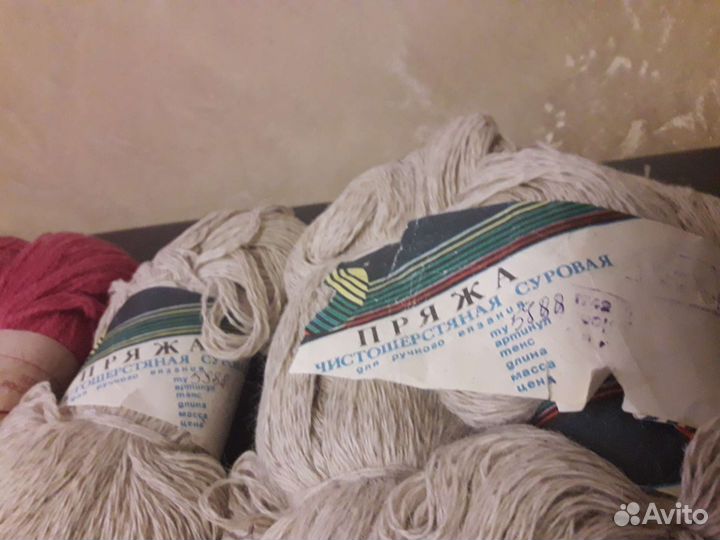 Пряжа для вязания мохер, шерсть, синтетика