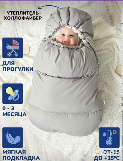 Конверт на выписку весна осень