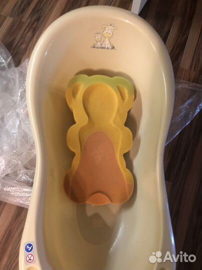 Ванна и круг для купания