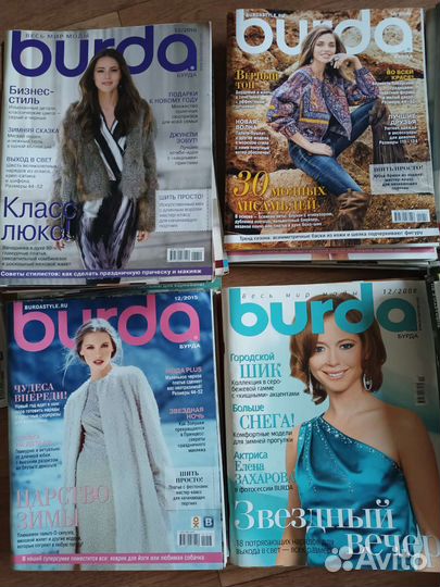 Журналы Burda