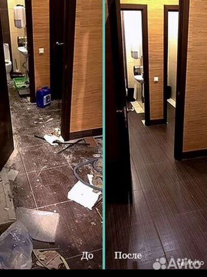 Клининг. Уборка квартир домов