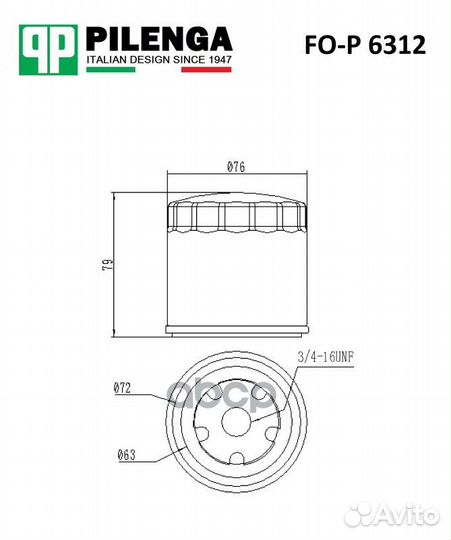 Фильтр масляный VAG all models 91 FOP6312 PIL