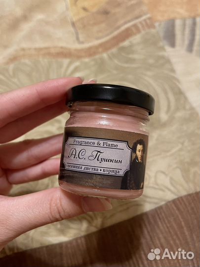 Свечи ароматические книжные