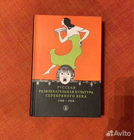 Книги культура искусство