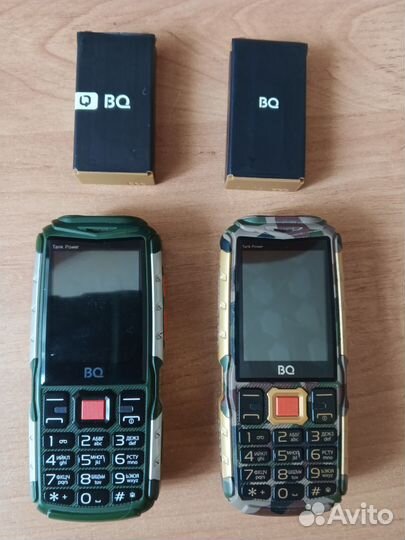 BQ 2430 Tank Power