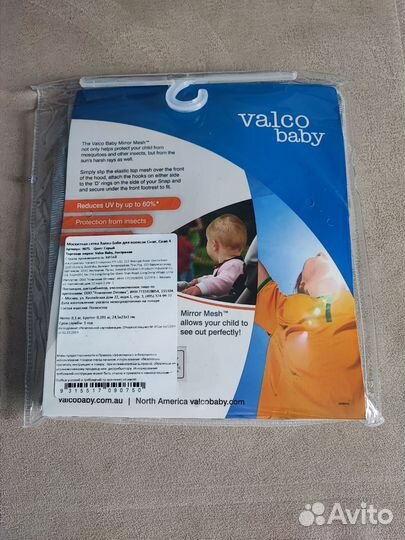Москитная сетка на коляску Valco baby snap 4