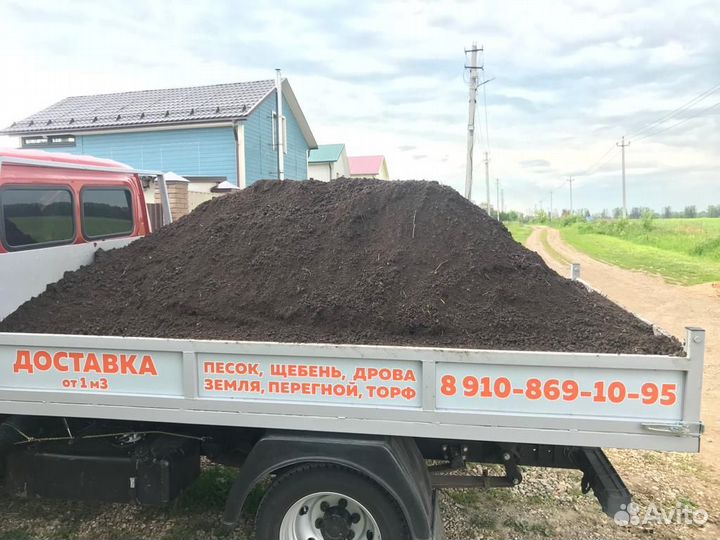 Доставка песка
