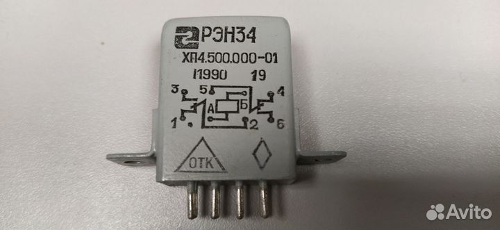 Реле рэв14 и рэс47 электродвигатель дпр-42-Н1-02 и