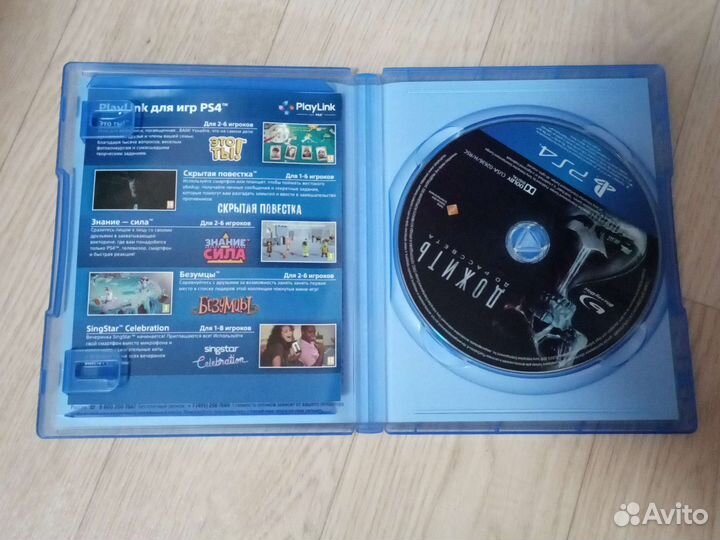 Игры для приставок ps4