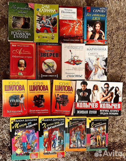 Книги из домашней библиотеки