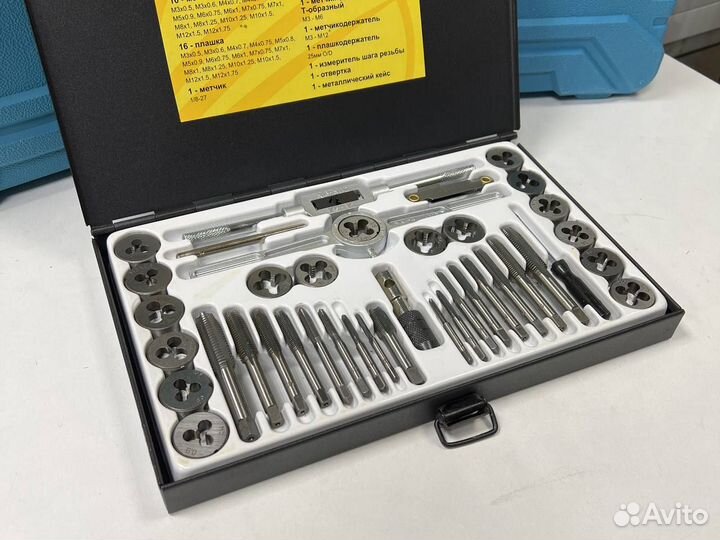 Набор метчиков и плашек Эврика