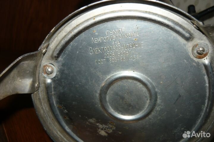 Самовар электрический СССР 1958г