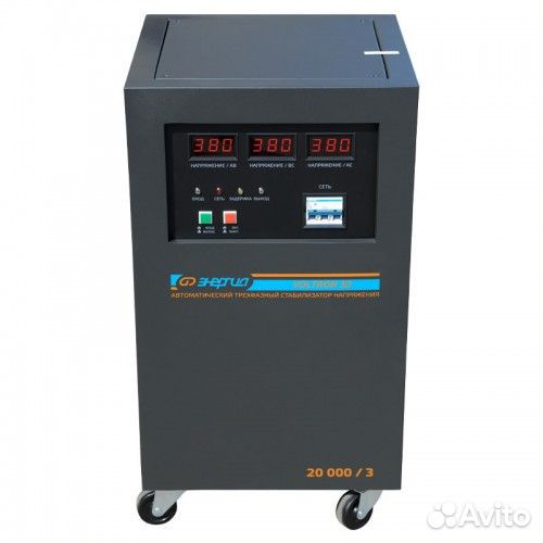 Стабилизатор напряжения Энергия Voltron 3D 20000/3